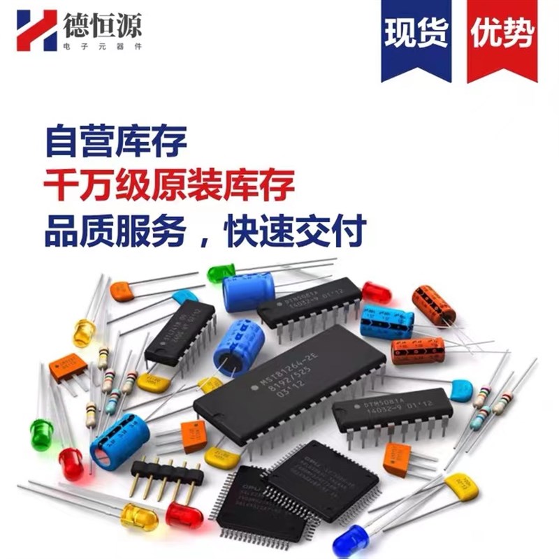 速发原装正品LM258DT SOIC-8低功耗双路运算放大器芯片现货优势-图1