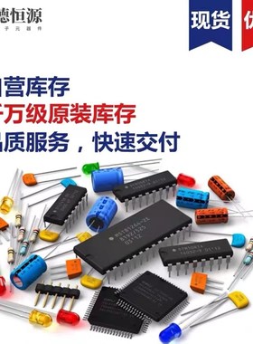 推荐原装正品LM258DT SOIC-8 低功耗双路运算放大器 芯片现货优势