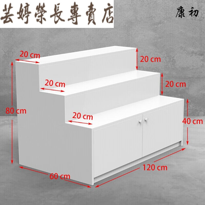 台阶型中岛柜梯形架架阶梯展示货鲜花店置物架鞋帽品架.礼展展示-图0