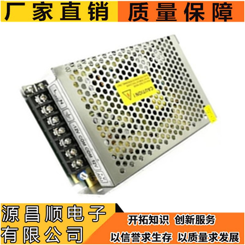 四路四组 电压输出5V5监24V1A+1-5V1A RA控 工业设备开关 - 图0