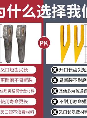 推荐金刚牌装载机斗齿加长耐磨锻造铲斗铲牙铲尖斗牙齿堆高机30 5