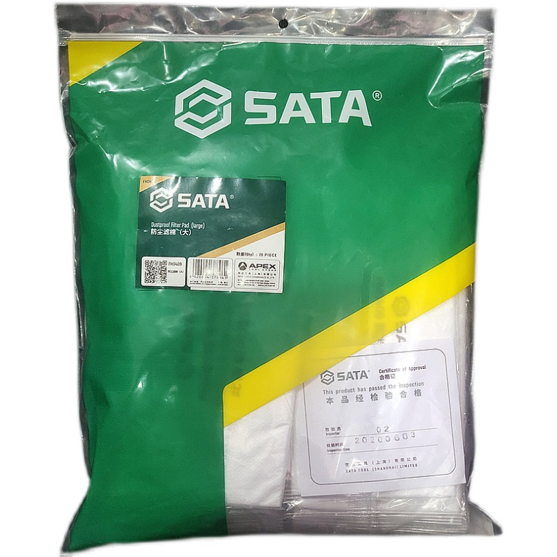 正品SATA世达FH0409防尘颗粒物过滤棉片大号95配FH0408面罩使用-图3