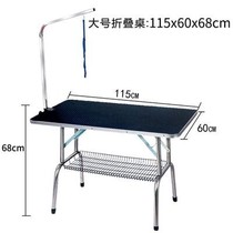 Pet Beauty Table Pooch Beauty NTU Type Dog Cat Folding Bath Cut and Blowing Ram Cool Portable Table Pet Store