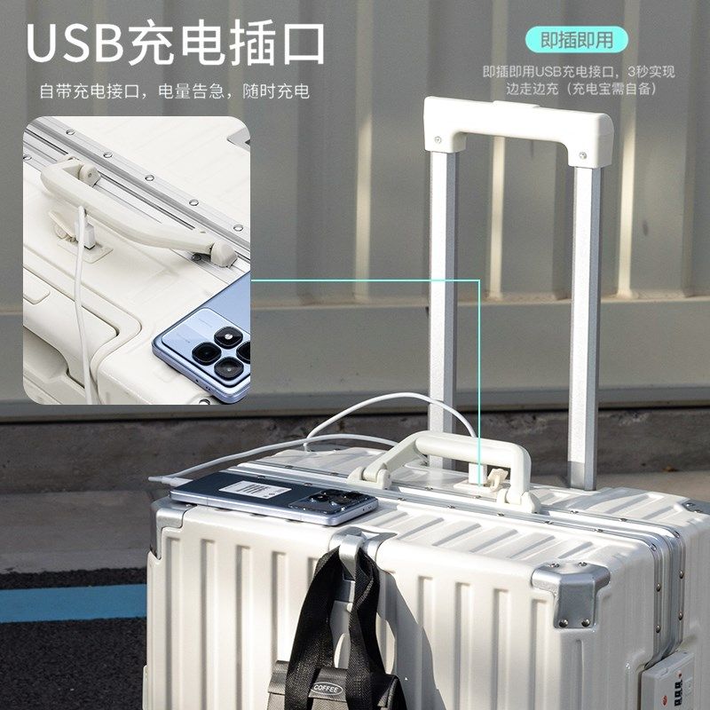 多功能行李箱女学生密码箱30旅行箱万向轮拉杆箱男24寸20登机皮箱,淘宝优惠券,粉丝福利购,淘宝优惠卷