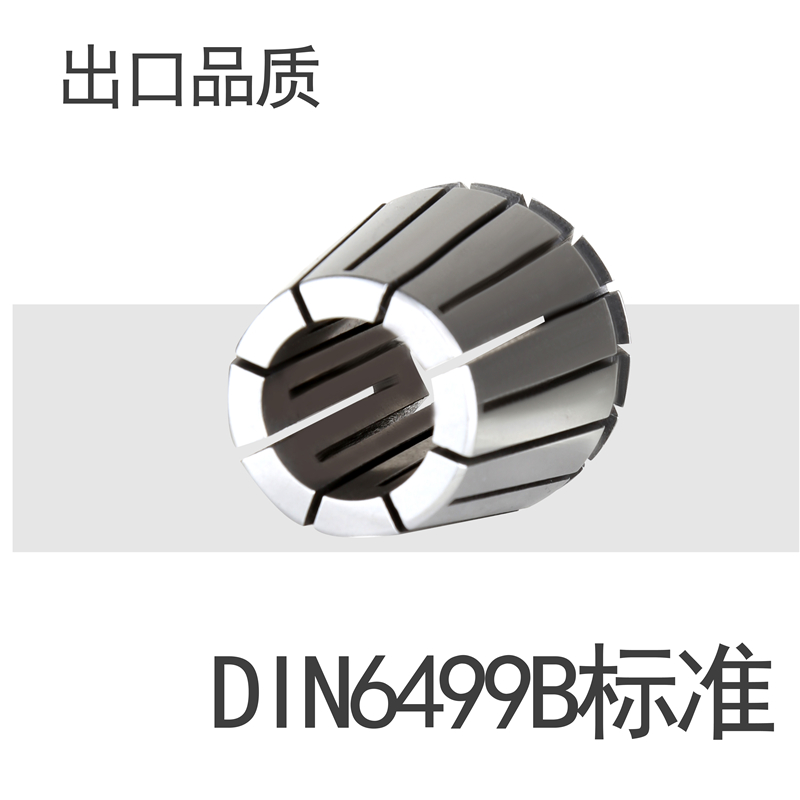 直销新品高精镜面筒夹 ER40 3-25D ER夹头 雕刻机夹头 刀柄夹头 - 图1