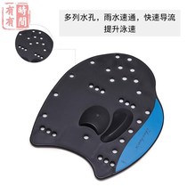 Children Swimming Speed-up Gloves Handout Breaststroke breaststroke Breaststroke Breaststroke Breaststroke trainer Swimming Trainer Handwebbing Special Equip Hands