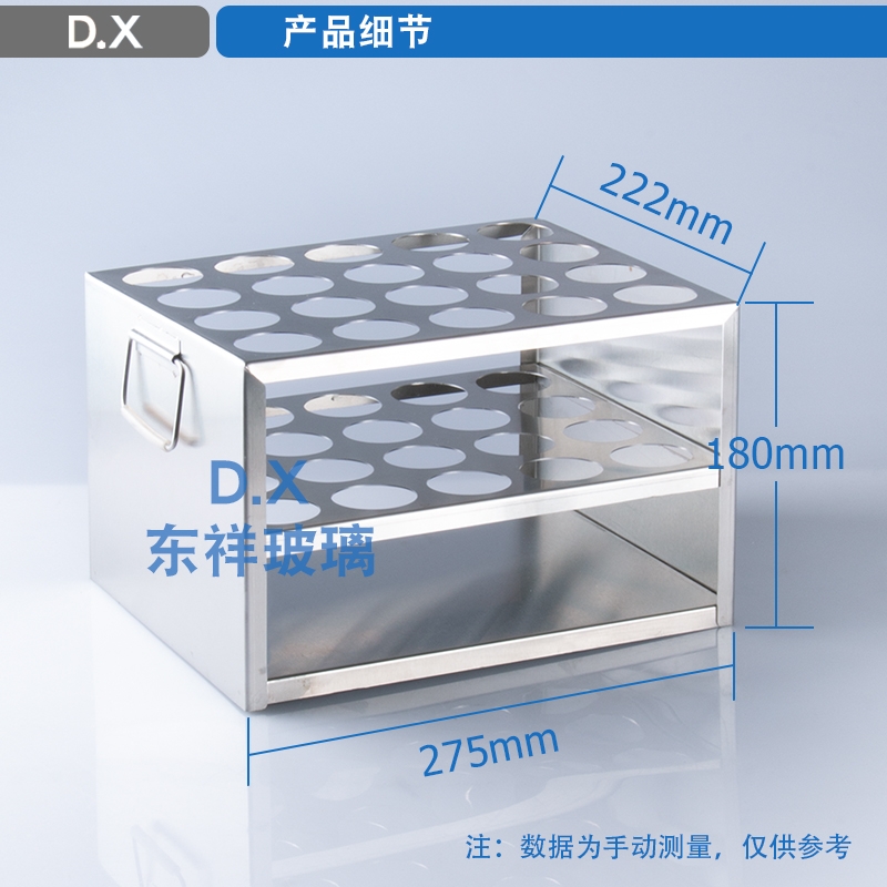 厂不锈钢消化管支架 定氮仪大孔径试管架消化管消煮管架 定氮管促 - 图0