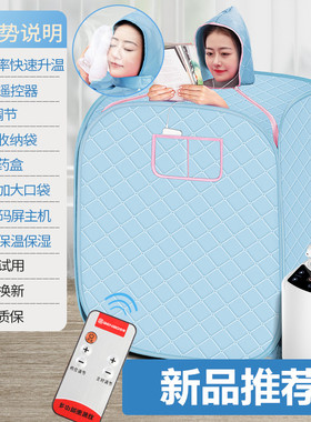 汗蒸箱家用单人全身排湿发汗浴箱家庭式汗蒸桑拿房蒸汽袋熏蒸机桶