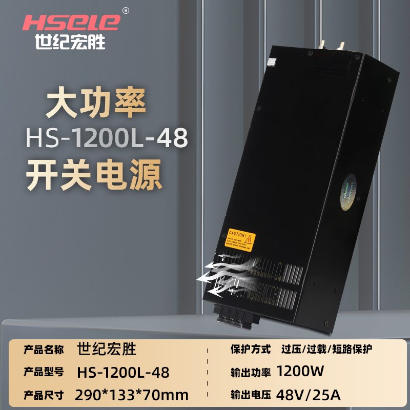 220V转12V开关电源24V/36V/48V监控LED1000W大功率适配器变压器 - 图1