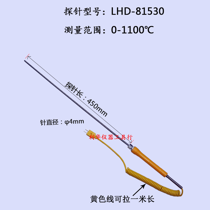 温度表通用K型热电偶油温水温接触式探头温度计液体火焰传感器