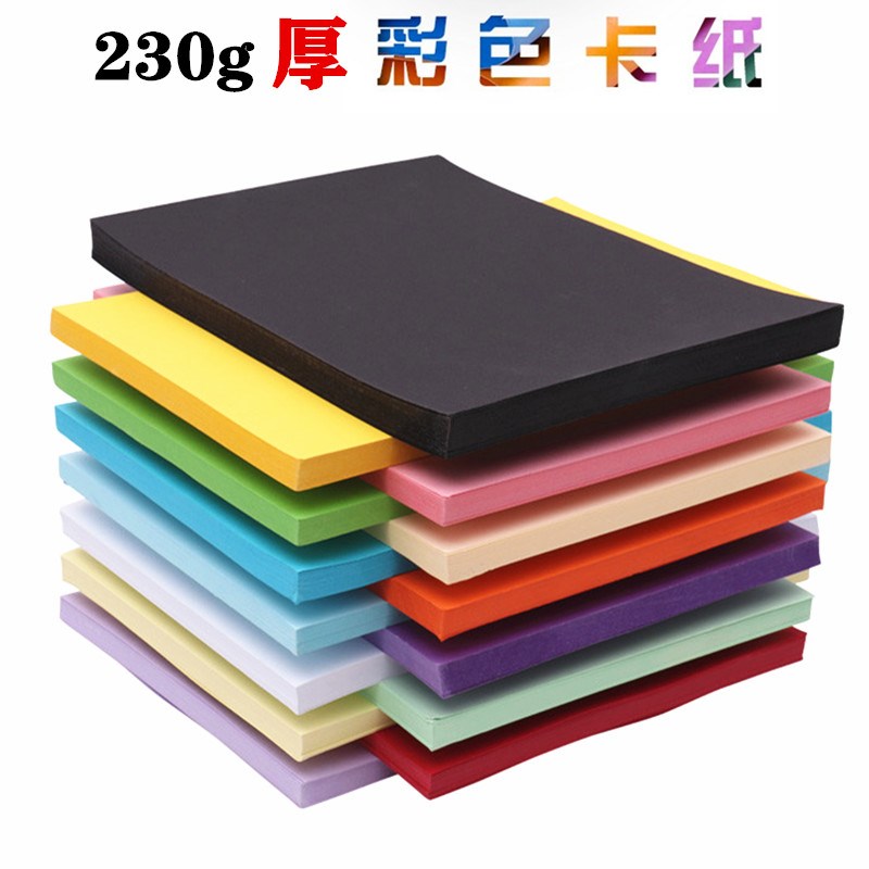 A4 Color oCpy Digioal Coltur Printing Paper 1.00pcs - 图3