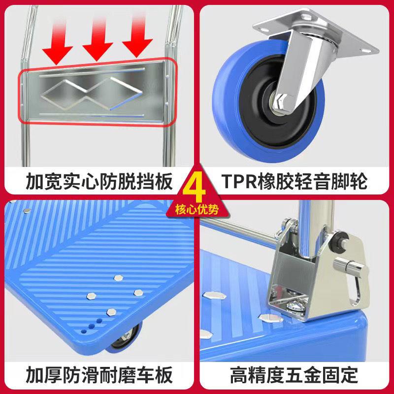 搬运车家用静音手推式携折叠拉货车可四轮平板车小推车手拉车推车 - 图1