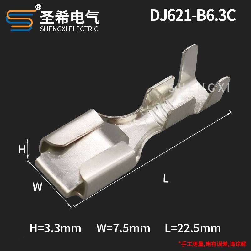 DJ621-B6.3C接线铜端子6.3四方插6.3插簧汽车电瓶车铜镀锡0.4厚