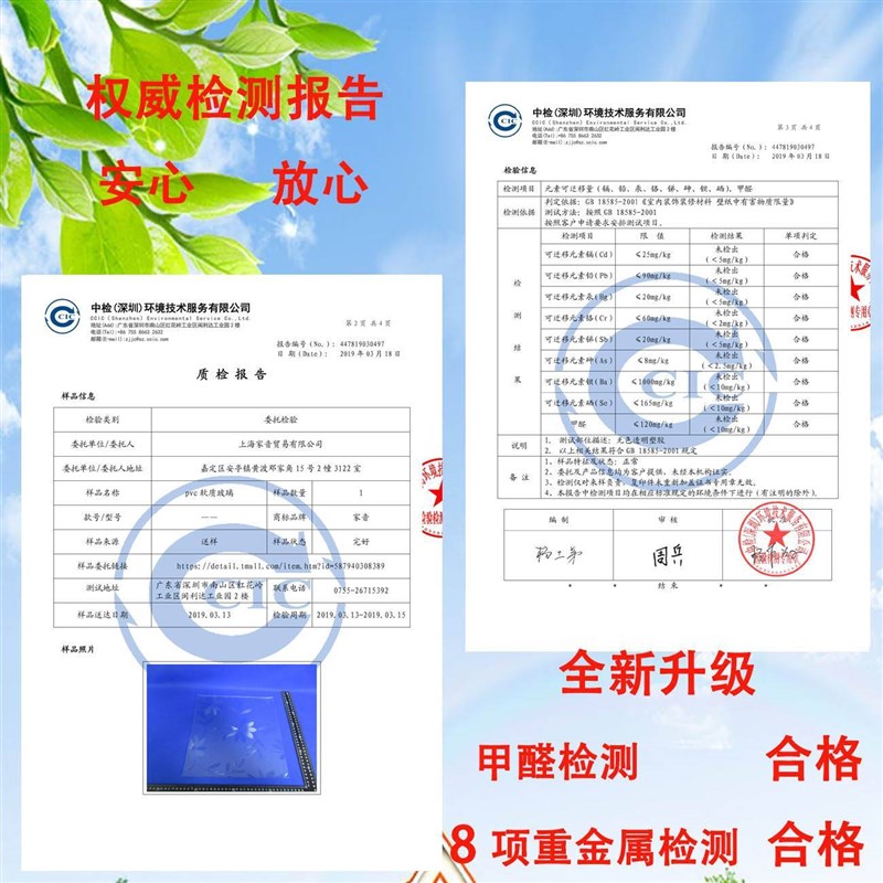 速发高透明pvc软胶皮门帘窗户挡风软玻璃桌布垫 薄片磨砂硬塑料pc - 图1