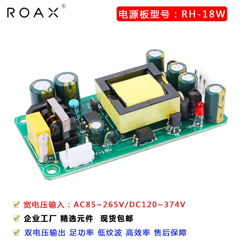 双电压开关电源12v1a5v1a双输出电源隔离24v5v18Swdc直流降压模块 - 图1