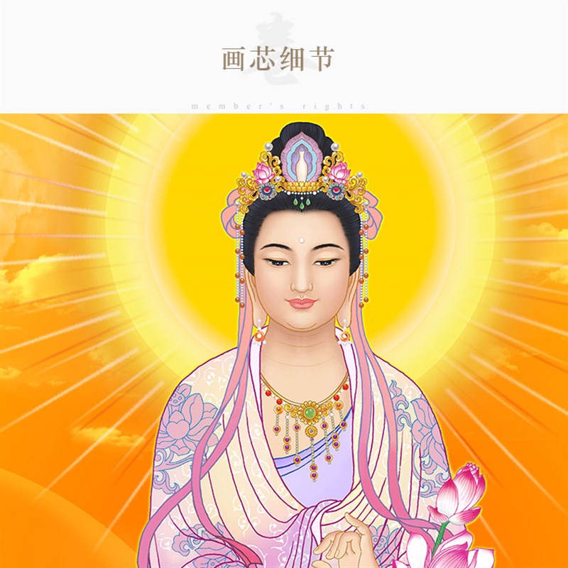 高清西方三圣接引佛图画像大势至观世音菩萨佛像画佛堂卷轴挂画-图2