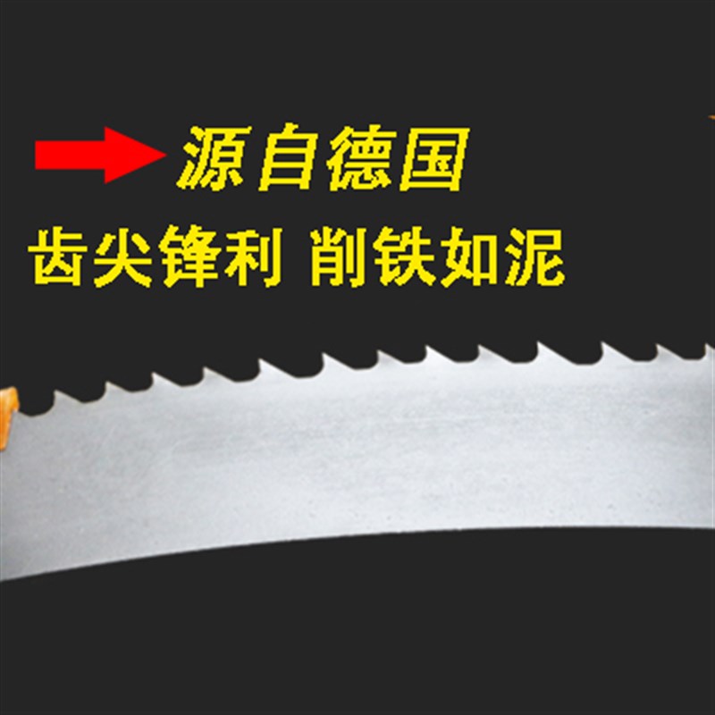 现货速发双金属带锯条锋钢锯条3505带锯条带锯床M42据条机用锯条