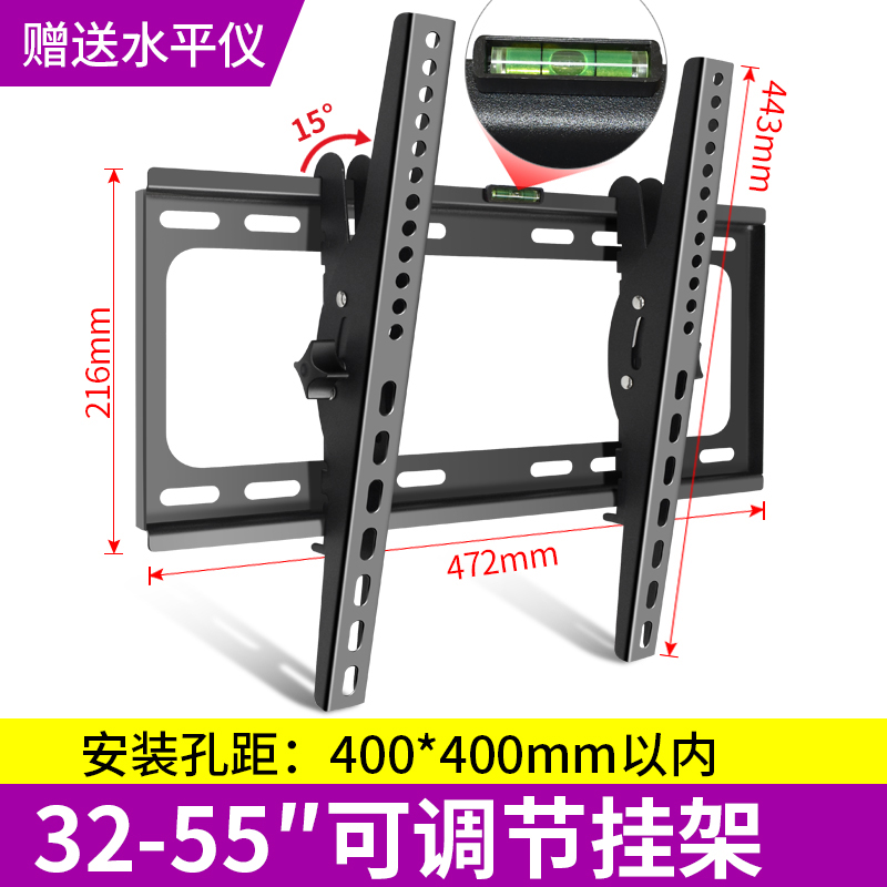 急速发货适用于创维电视机挂架挂墙支架通用58P31/75/70/65/60/55 - 图0