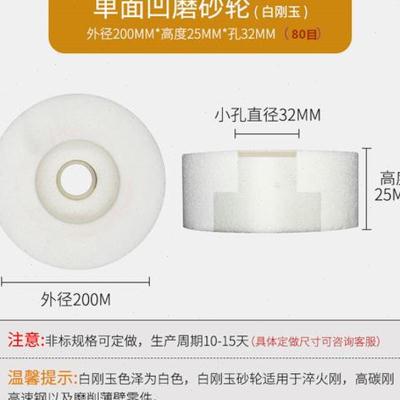 玉砂面凹砂轮杯型砂不内圆磨单轮80/F100/125/150磨轮锈钢-图0