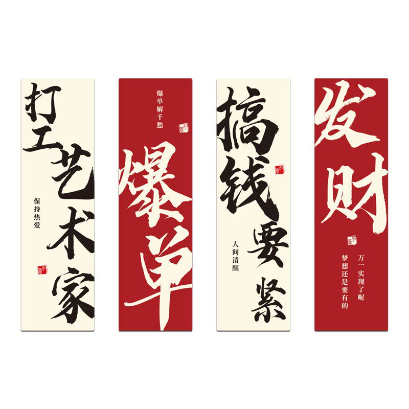 公司企业文化墙办公室氛围布置高级感会议室墙面装饰励志标语墙贴,淘宝优惠券,粉丝福利购,淘宝优惠卷