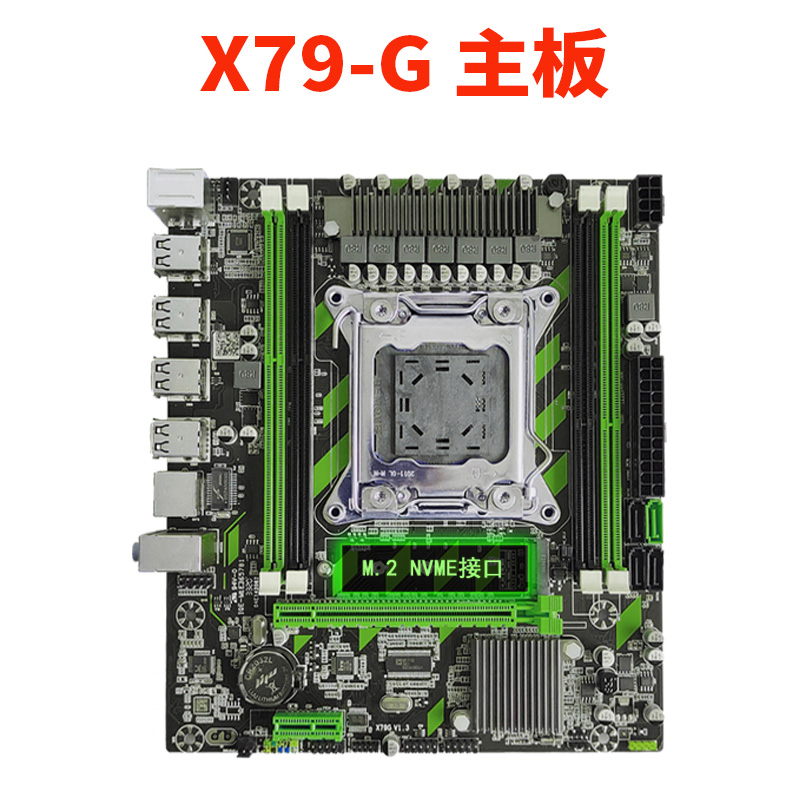 X99/x79双路主板2011针CPU工作室电脑2660V2服务器Q至强e5 2680V2-图1