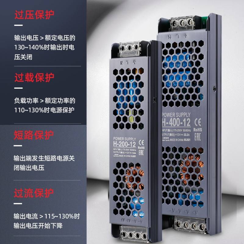 新品超薄超窄开关电源110v/220V转12V24V48V灯条发光字黑金恒压变