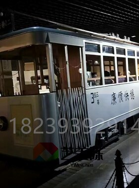 大型铁艺有轨电车模型q景区商场摄影基地装饰老式车厢美陈道具摆