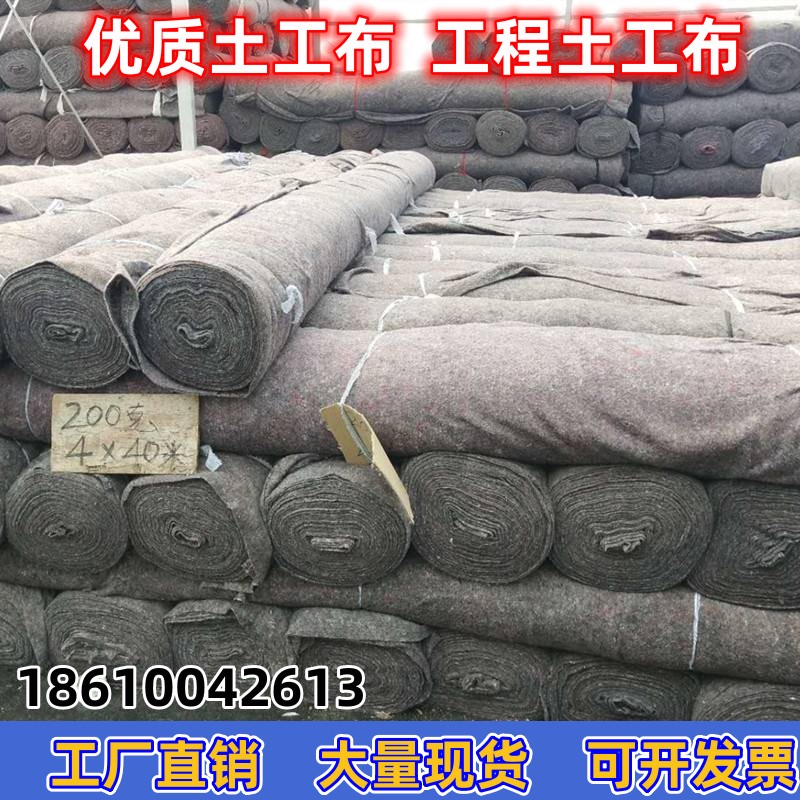 包装黑心棉无纺地毯精品土工A布毛毡大棚保温公路水泥养护家具