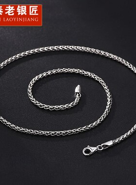 高级感龙骨链925银项链男女士款复古银链子2024龙年本命年锁骨链
