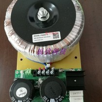 New Thunder Racing High Power Linear Power PS806-12 Voltage Regulator Output 80V and V12V can be two