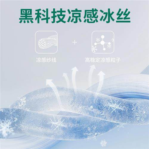 夏季冰丝凉席三件套可水洗夏天席子床垫儿童学生宿舍单人冬床笠款,淘宝优惠券,粉丝福利购,淘宝优惠卷
