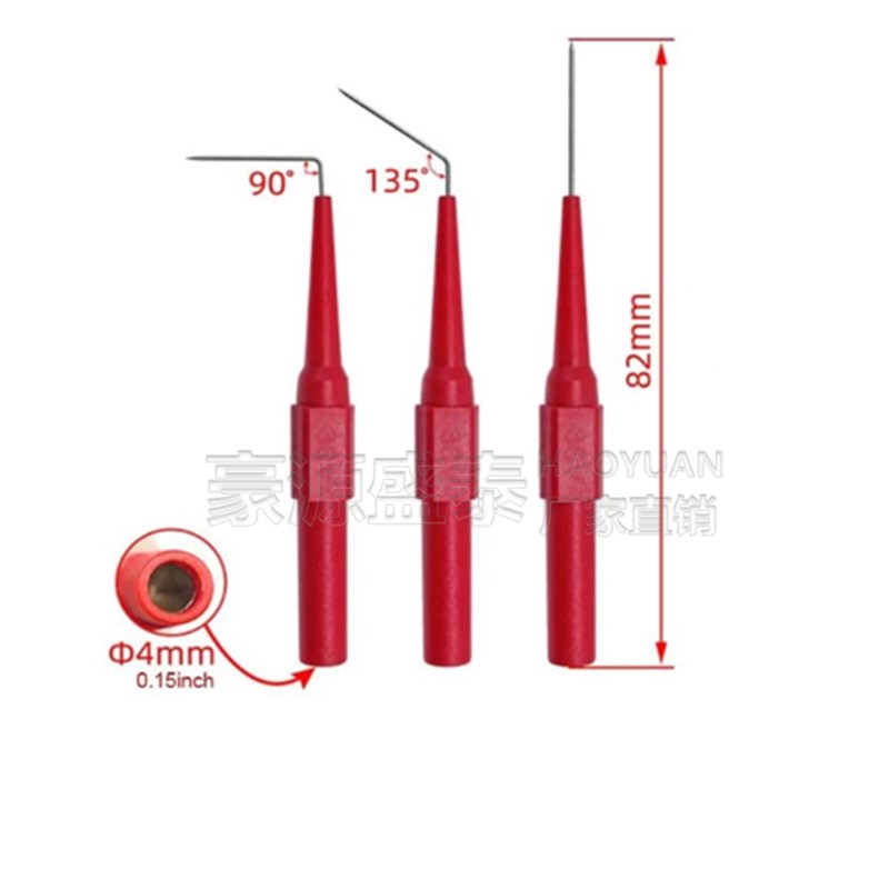 超细0.7mm粗探针万用表笔 柔性不锈钢汽车维修测试刺破线表棒背针