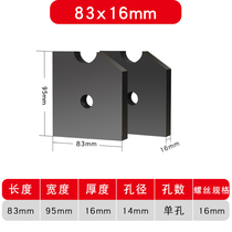 Steel bar cut off b machine blade GQ40-50 type Pelletizer Arc Blade H13 Scrap Steel Bar Broken Steel Machine Accessories Add