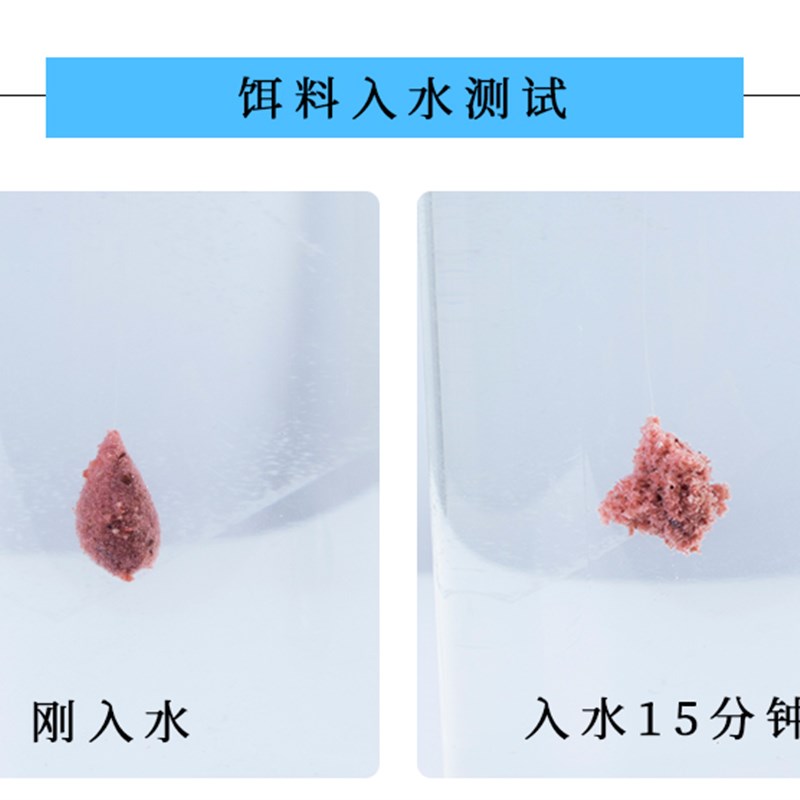 海钓鱼饵泥猛黑鲷饵料船钓饵w钓矶乌头鱼梭鱼鱼鱼钓海饵料海钓面 - 图1