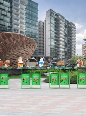 户外卡通幼儿园分类垃圾桶雕塑园林景观J摆件动物创意小区垃圾箱