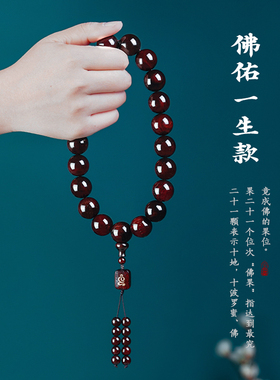 小众高货芳缘印度小叶紫檀手串手持念珠男女款檀香木十八子佛珠文