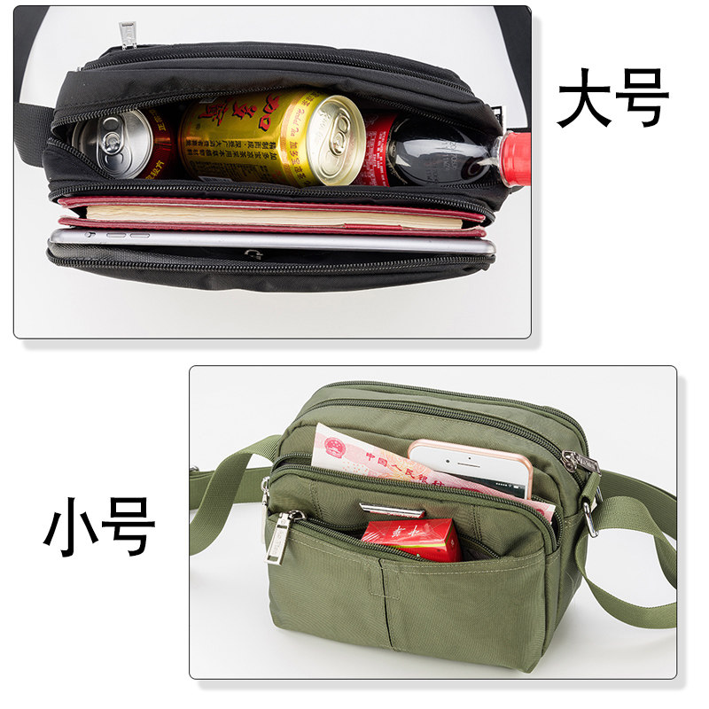 横款小包包生意包牛津布单肩包男士收钱包斜挎包帆布背包防水斜跨,淘宝优惠券,粉丝福利购,淘宝优惠卷