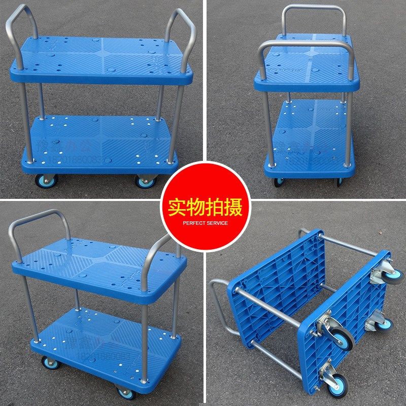 双层平板车搬运车手推车仓库车间推货周转车仪器车塑料小推车四轮,淘宝优惠券,粉丝福利购,淘宝优惠卷