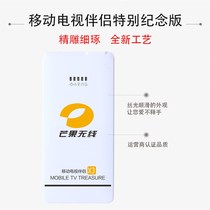 Suitable for DTMB on-board home mobile digital TV box ground wave computer receiver mobile phone TV top