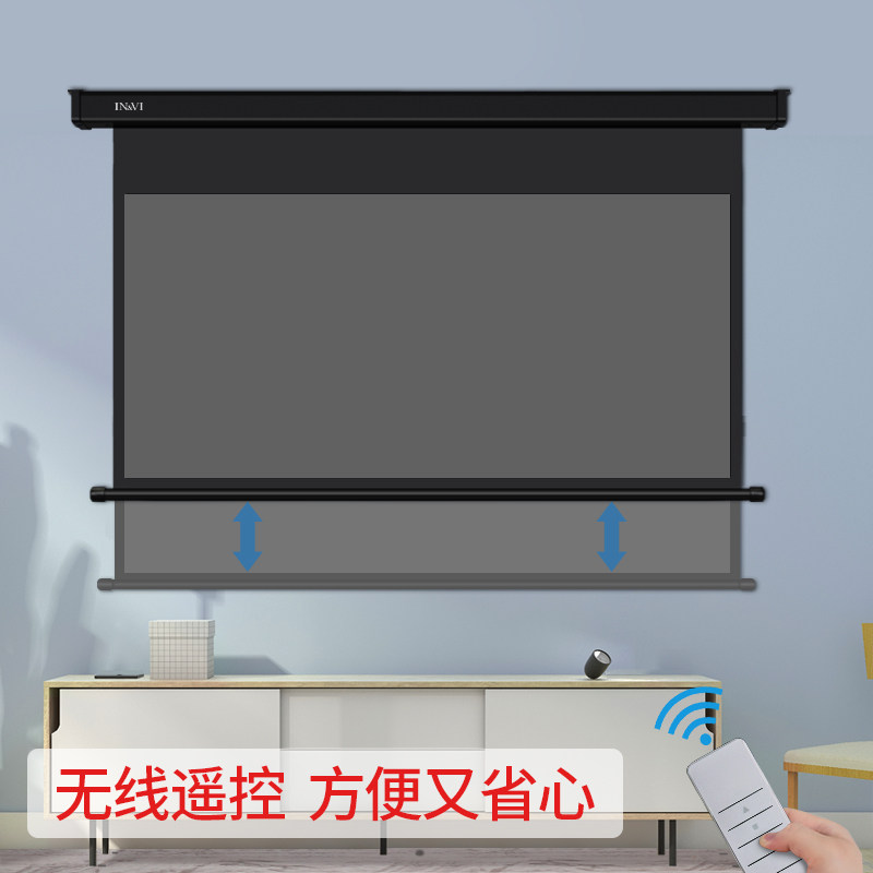 英微投影仪幕布电动耀晶抗光幕 100寸120寸家用客厅卧室遥控升降
