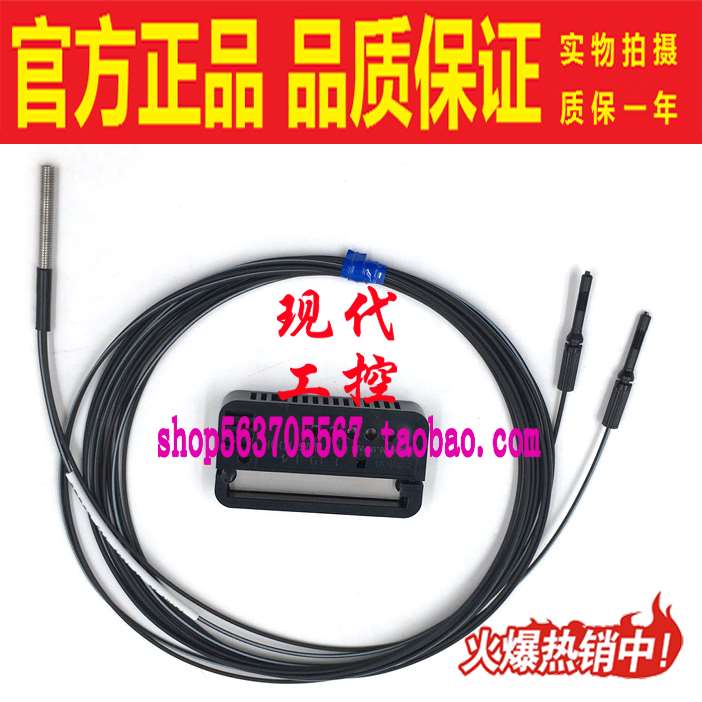 E132-T1 ZN11N  ZT11L ZTT2 T21 C311N D21BD22B放Z器光纤传感器 - 图2