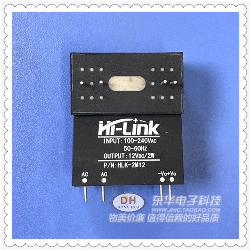 新品220v转12V2W AC-DC超小型隔离电源开关HLK-2M12全新原装电源-图2