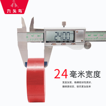 Nine-headed bird electrician electrical rubberized adhesive tape waterproof 24mm Shus black white electrical wire resistant to high temperature pvc