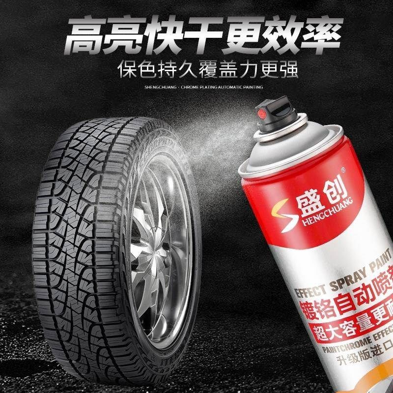 镀铬自动手摇自喷漆不锈钢镀络镀锌电镀银粉银色油X漆金属防锈漆,淘宝优惠券,粉丝福利购,淘宝优惠卷