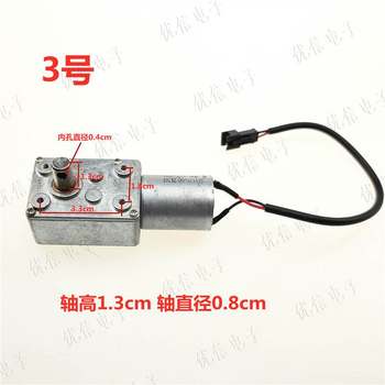 ຜະລິດຕະພັນໃຫມ່ / ອື່ນໆ F60 range hood lift motor motor DC12V ອັດຕະໂນມັດເປີດແລະປິດປະຕູ motor synchronous