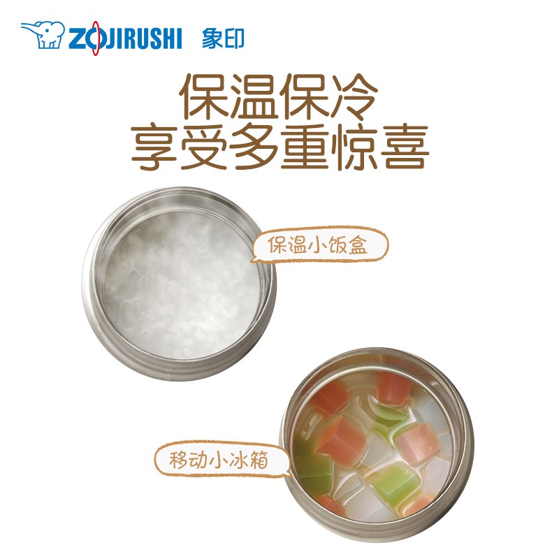 ZOJIRUSHI象印FCE75便携大容量304不锈钢焖烧杯750ml - 图2