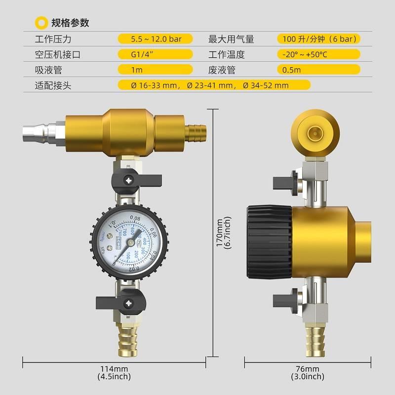 速发冷却液更换工具汽车水箱负压测漏器真空加注器冷却液更换汽修 - 图3