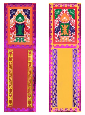 佛具用品家居牌龛供桌香炉摆件工艺品莲位手佛信封工位纸高59cm