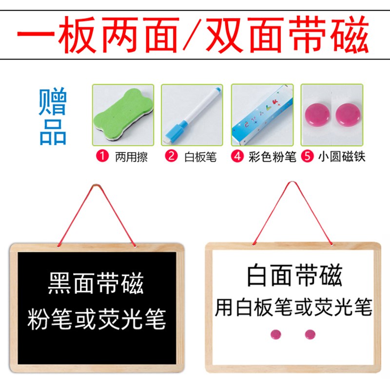 木质挂式双面磁性小m黑板餐厅店儿创学家用教意板迷你铺童写字画 - 图1