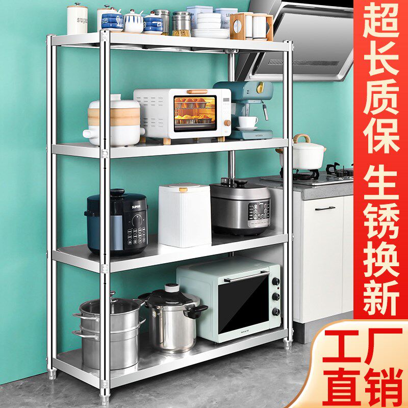 特厚多层不锈钢置物架落地商用收纳储物架饭店展示平板仓储货架子,淘宝优惠券,粉丝福利购,淘宝优惠卷